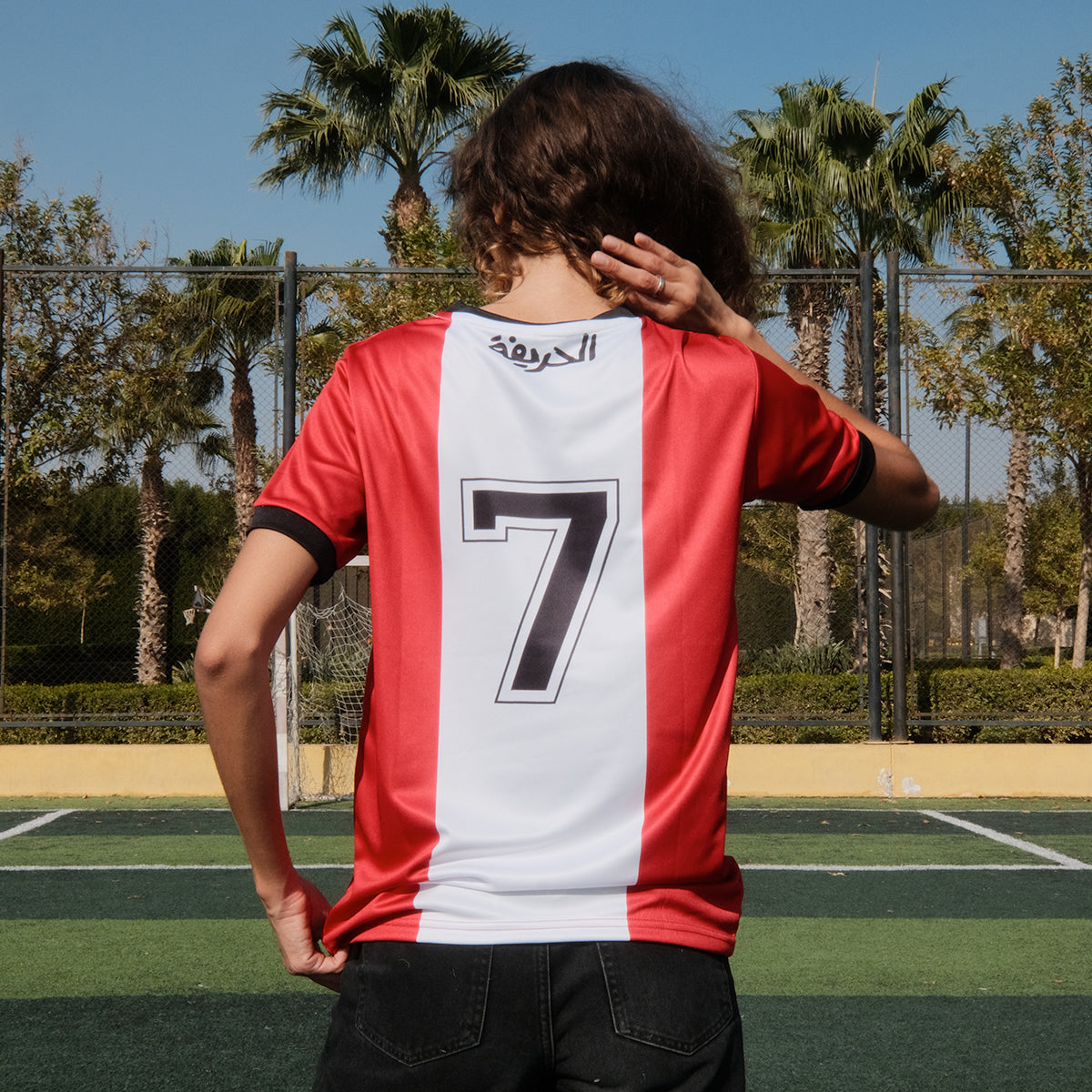 El Hareefa Official Jersey 7