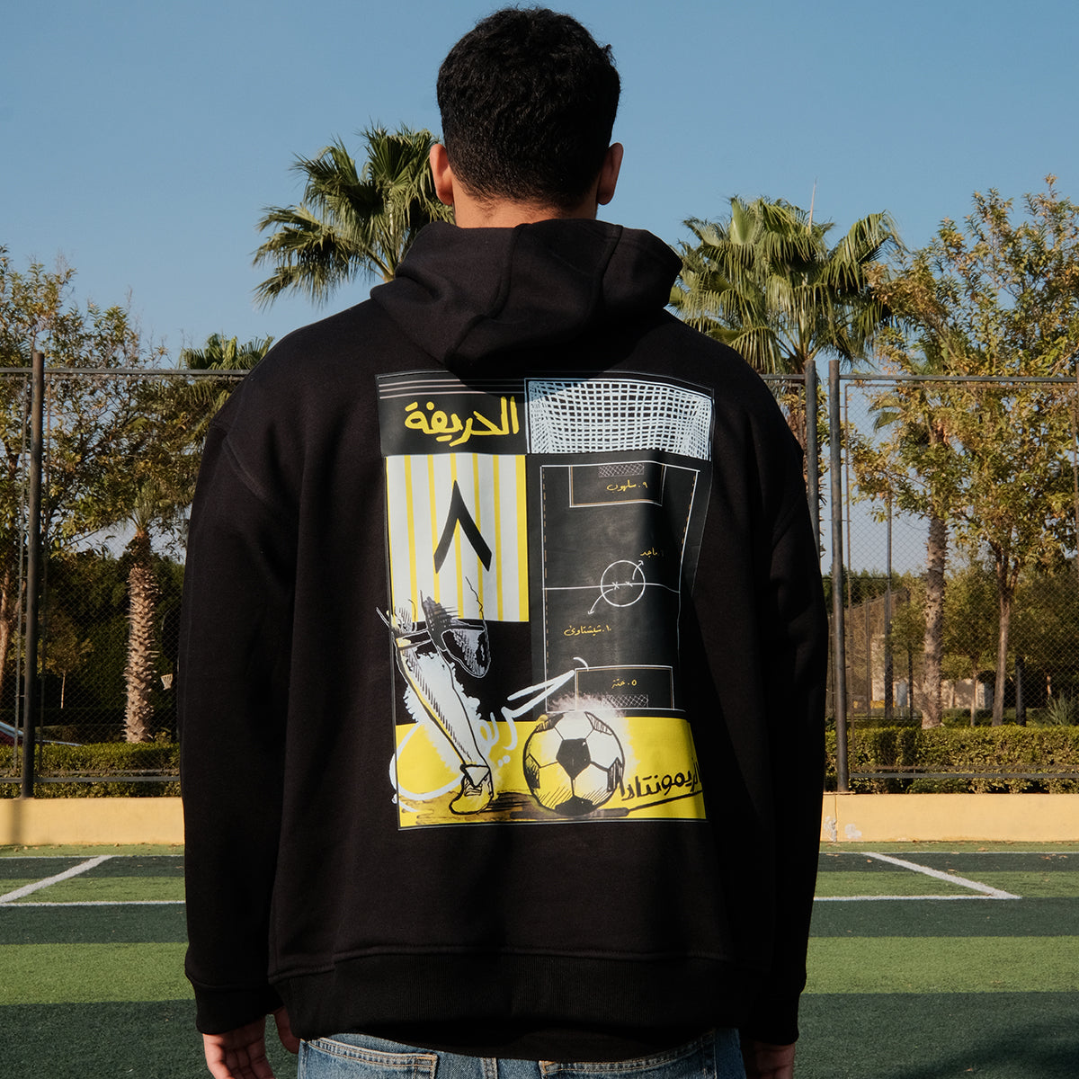 El Hareefa Official Hoodie