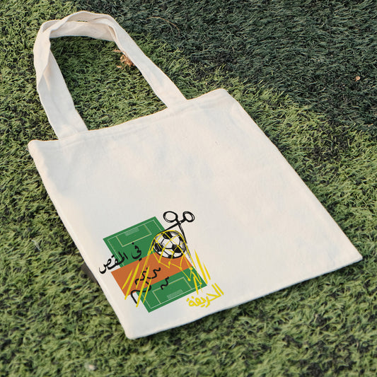 El Hareefa Official Tote Bag (Fel Ma2as)